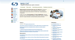 Desktop Screenshot of mab.micex.ru