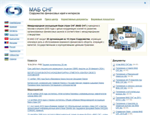 Tablet Screenshot of mab.micex.ru